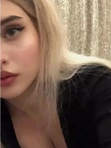 Амелия